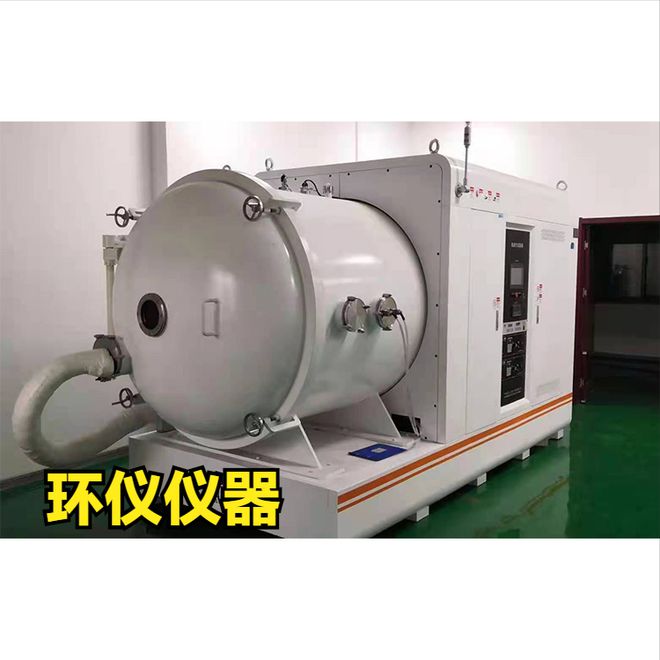 衛星組件熱真空試驗箱的設備要求