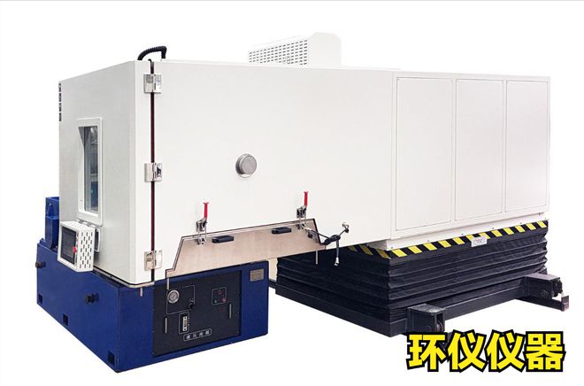 動力電池系統四綜合試驗設備