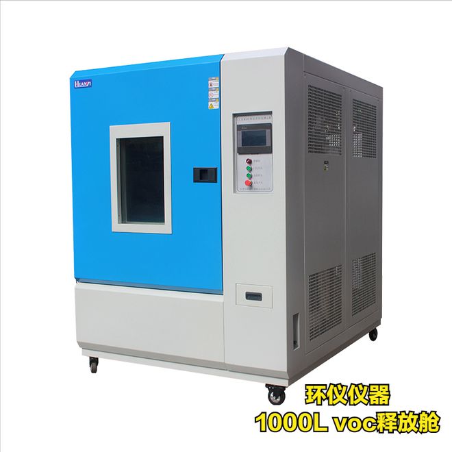 GB/T 29592-2013標準的氣候箱技術要求