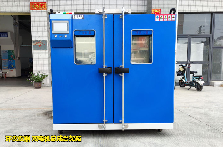 雙電機總成臺架箱