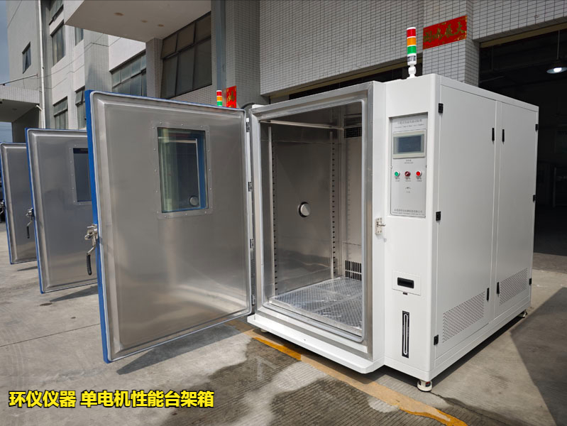 單電機性能臺架箱