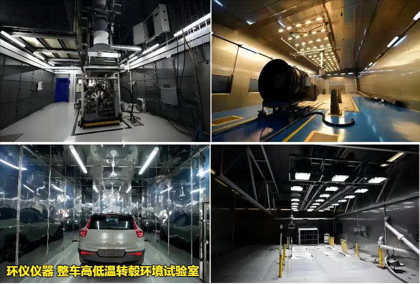 整車高低溫轉轂環境試驗室在新能源汽車中的試驗(圖2)