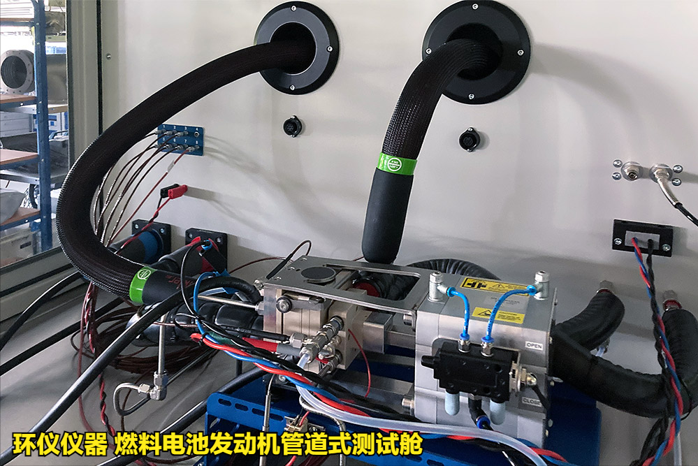 燃料電池發動機管道式測試艙技術要求(圖3)