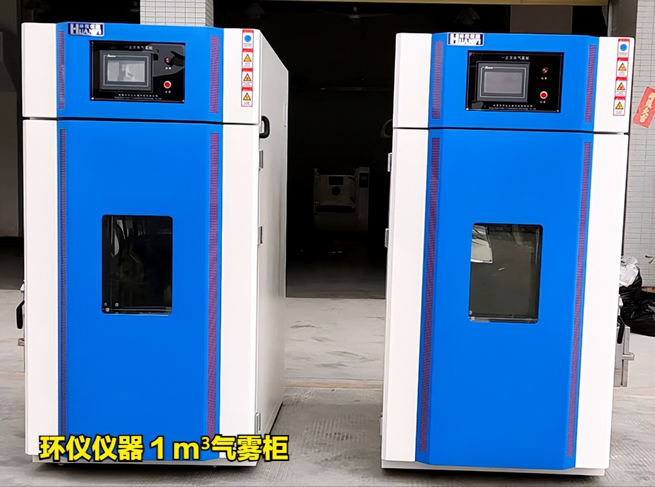 微生物消毒氣霧房在六級篩孔空氣撞擊式方法的應用