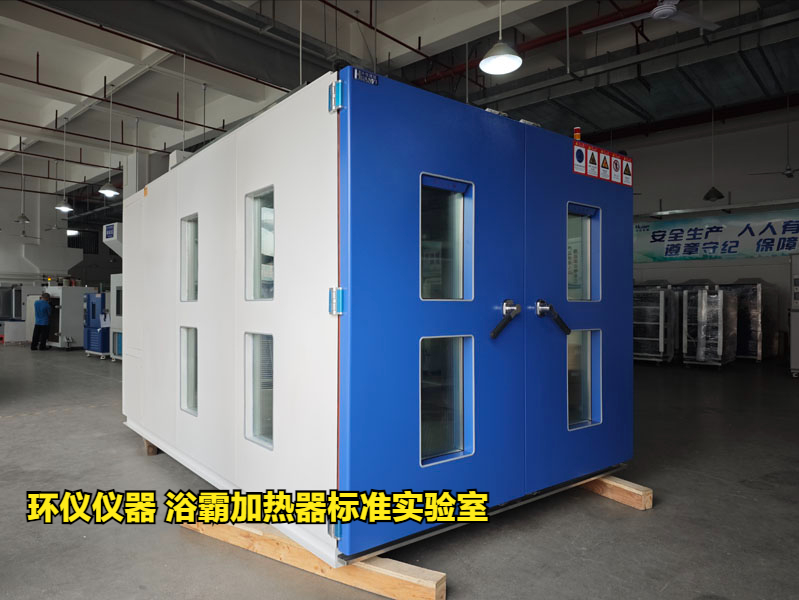 輻射式器具在浴霸加熱器標準實驗室中的溫升試驗(圖1)
