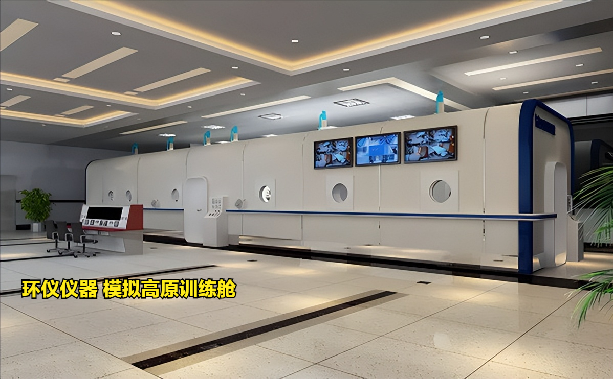 模擬高原訓練艙