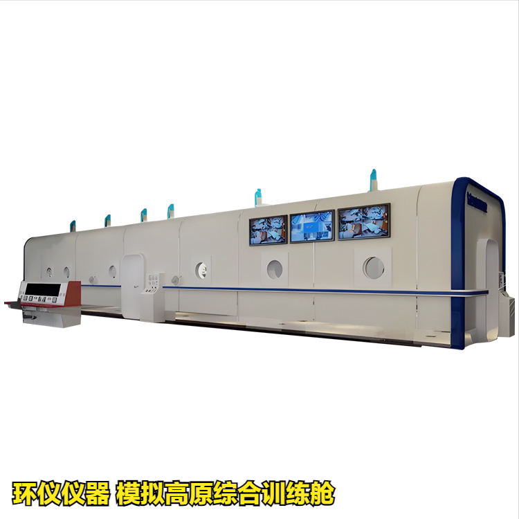 模擬高原綜合訓練艙的工作高度檢測