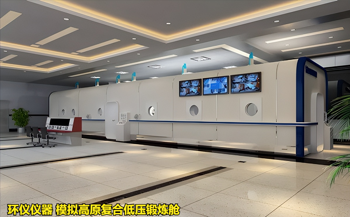 模擬高原復合低壓鍛煉艙的設計要求