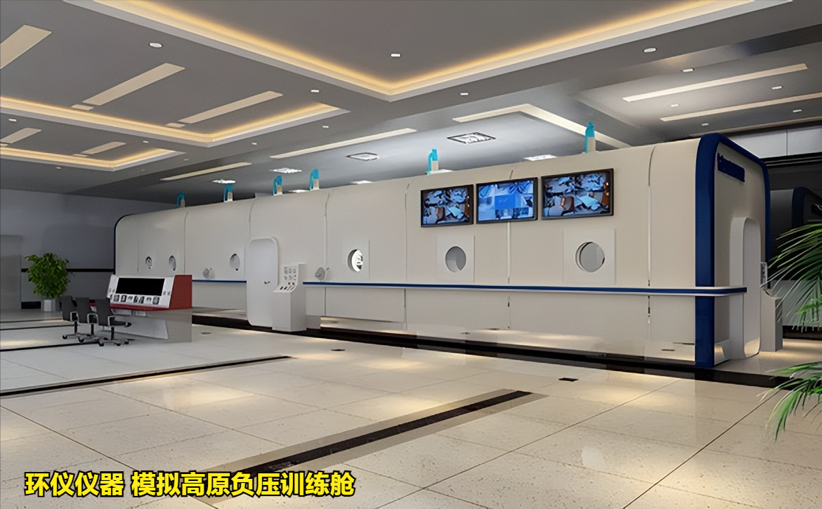 模擬高原負壓訓練艙
