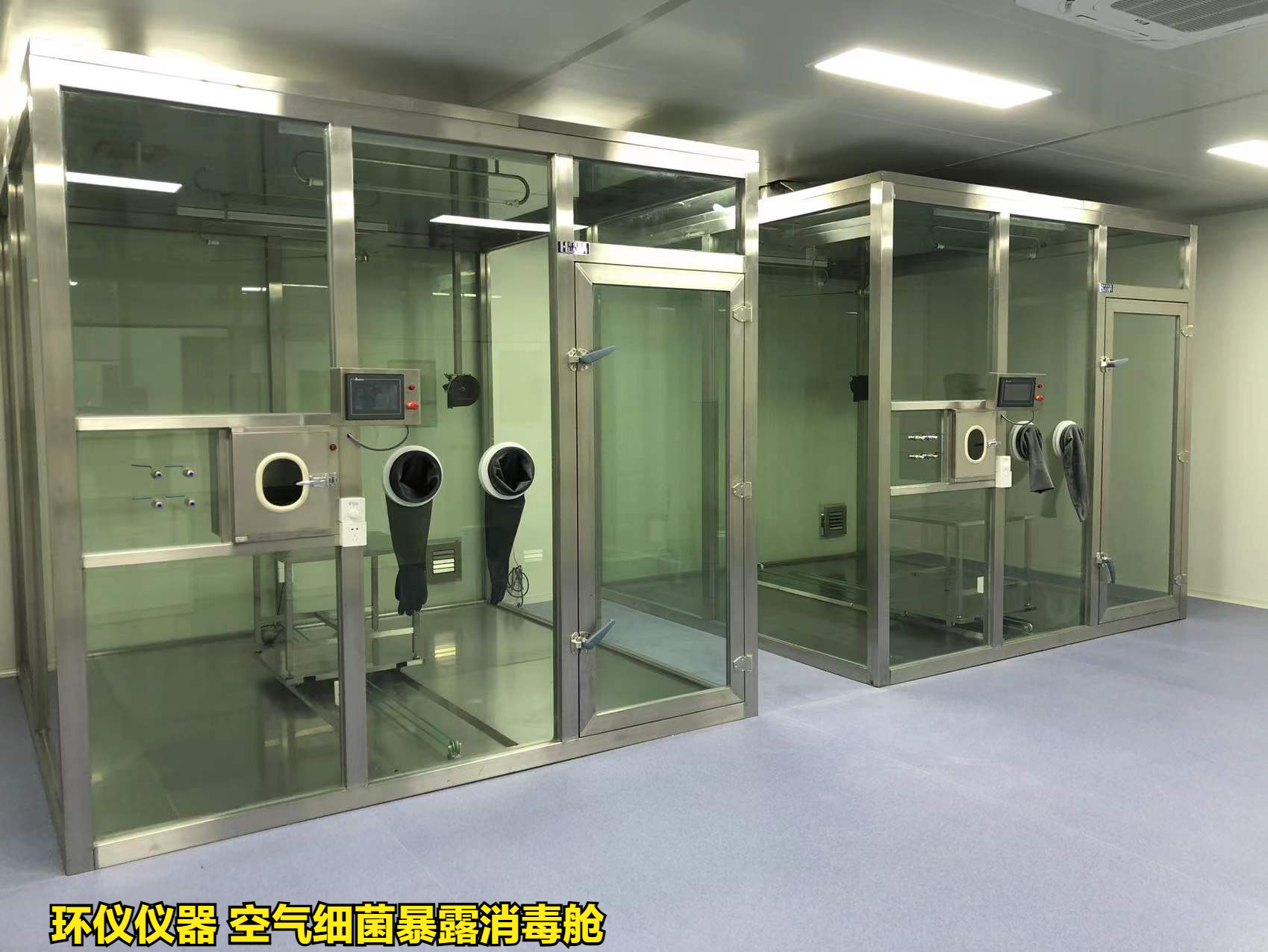 空氣細菌暴露消毒艙的建立