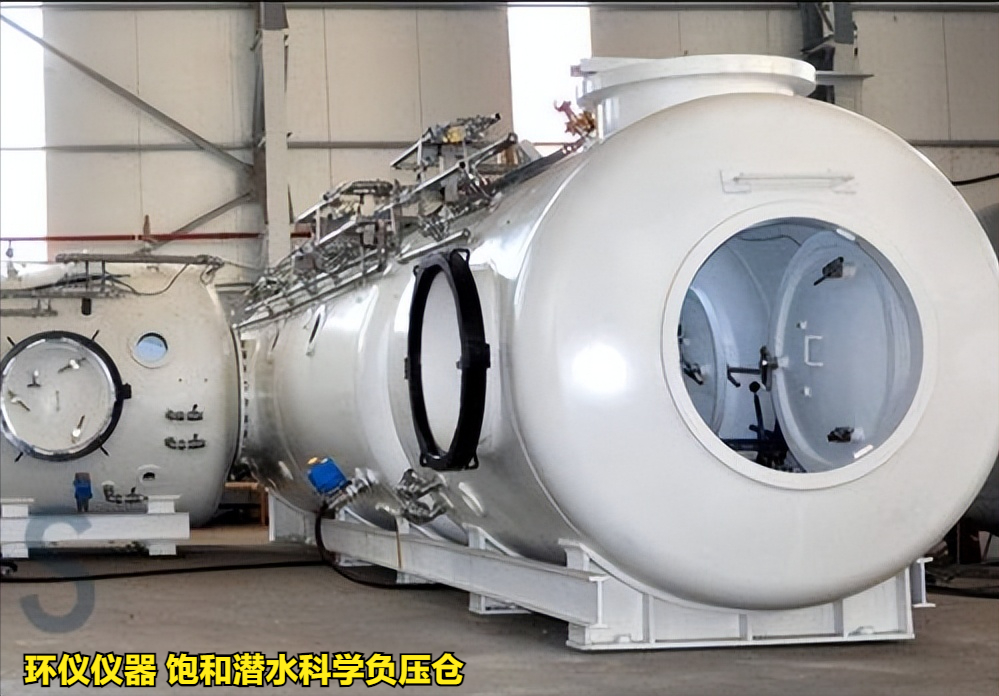飽和潛水科學負壓倉的主要技術要求(圖3)