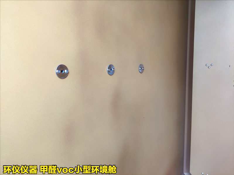 甲醛voc小型環境艙(圖4)