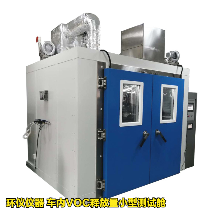 車內(nèi)VOC釋放量小型測試艙的試驗(yàn)實(shí)例