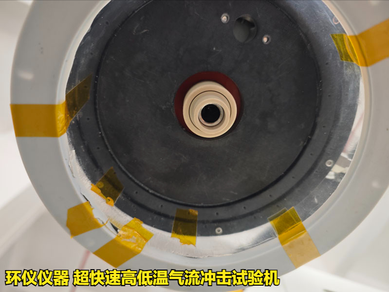 超快速高低溫氣流沖擊試驗機(圖4)