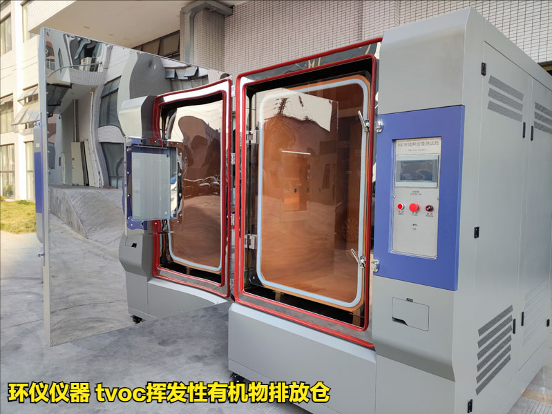 tvoc揮發性有機物排放倉的控制系統設計
