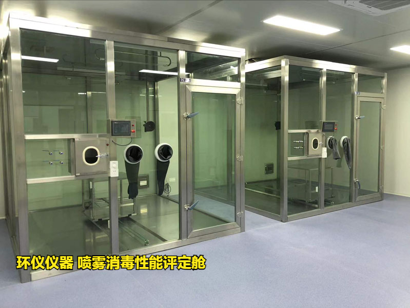 噴霧消毒性能評定艙的空氣模擬現場消毒試驗