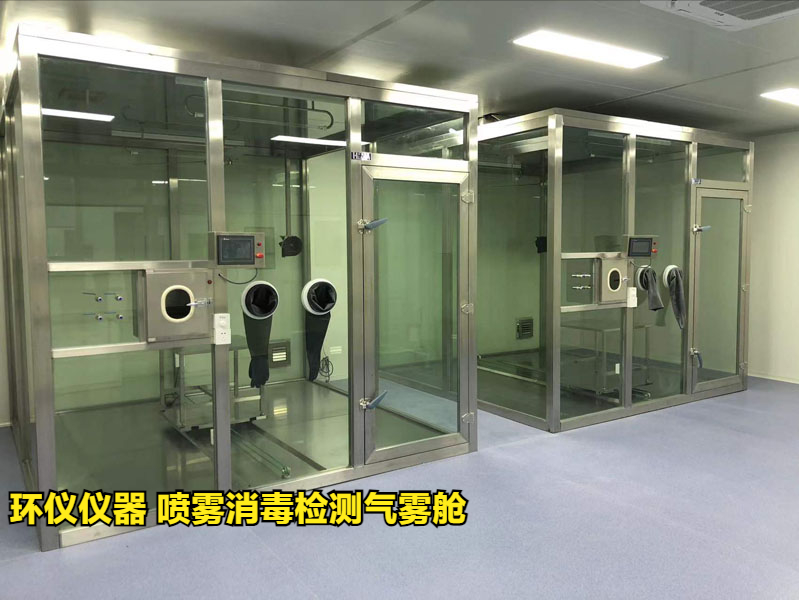 噴霧消毒檢測氣霧艙對空氣緩釋消毒劑的性能研究