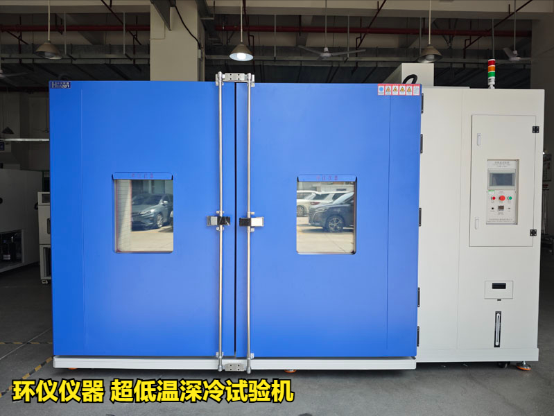 超低溫深冷試驗機對鋼筋混凝土構件的試驗研究