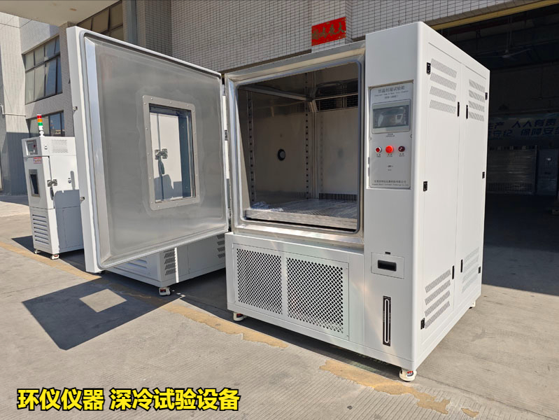 深冷試驗設備的產品方案