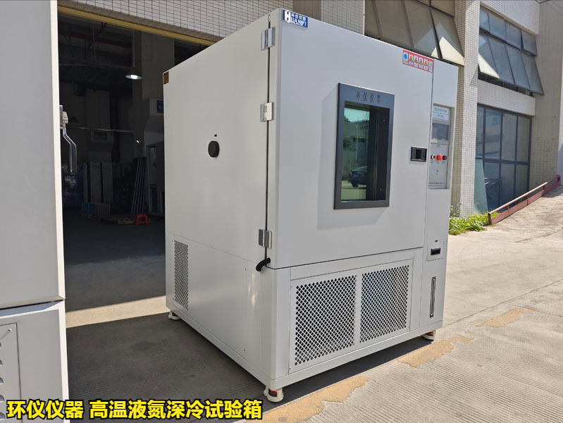 高溫液氮深冷試驗箱中的液氮模塊組件