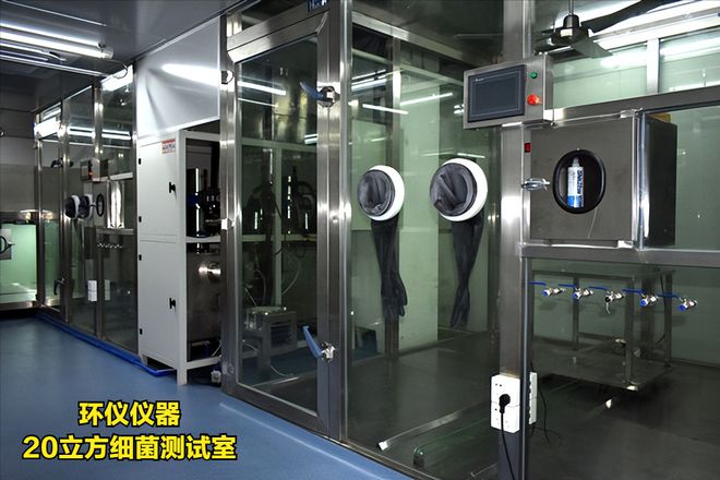 20立方細菌測試室在醫用空氣凈化器中的應用