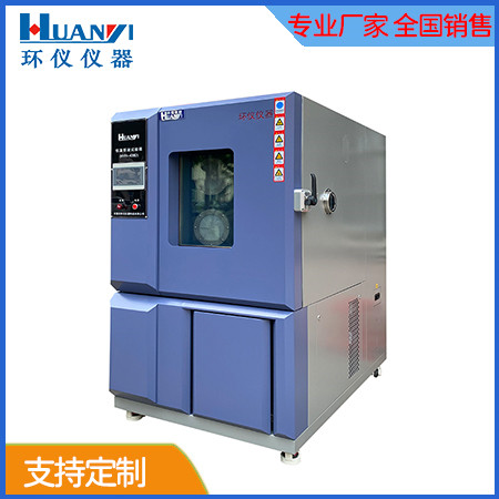 鋰離子電池系統(tǒng)潛在風(fēng)險及常用試驗設(shè)備