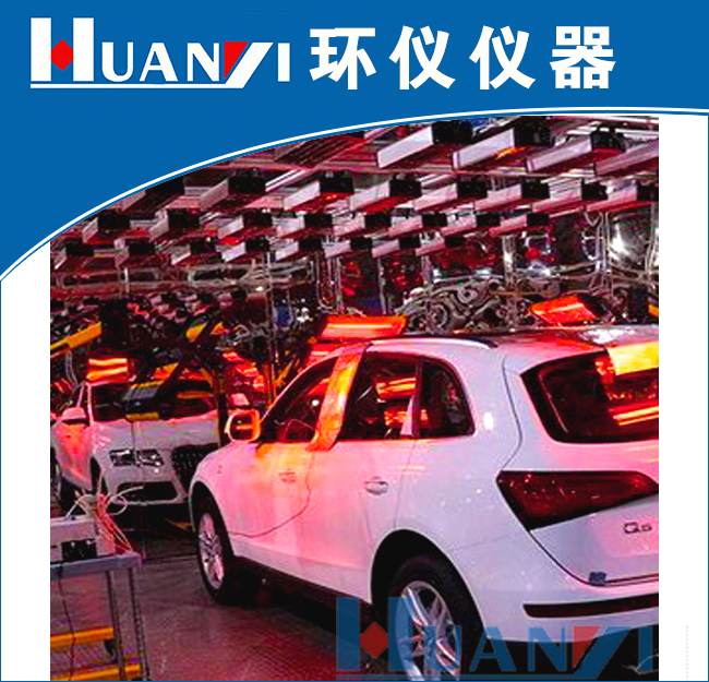 輕型汽車高低溫性能環境艙系統有哪些技術特點(圖1)