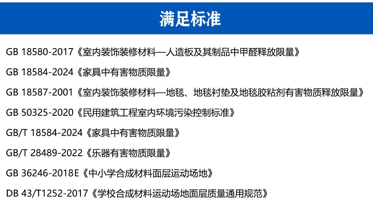 六艙voc環境艙_04.jpg