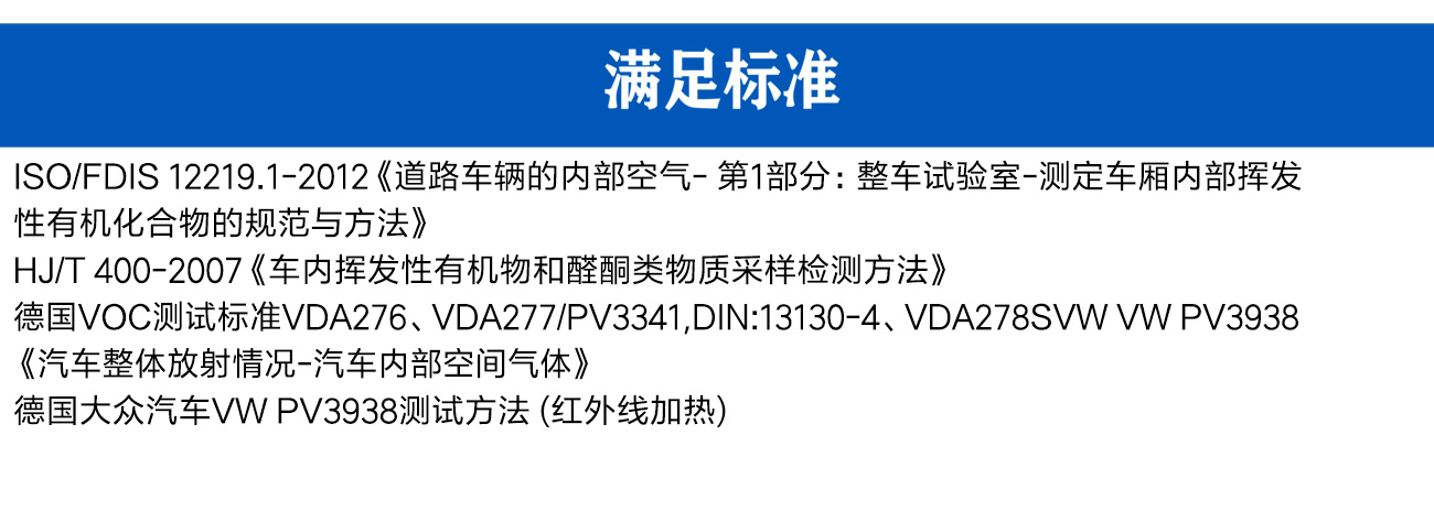 袋子法VOC釋放量測(cè)試艙_03.jpg