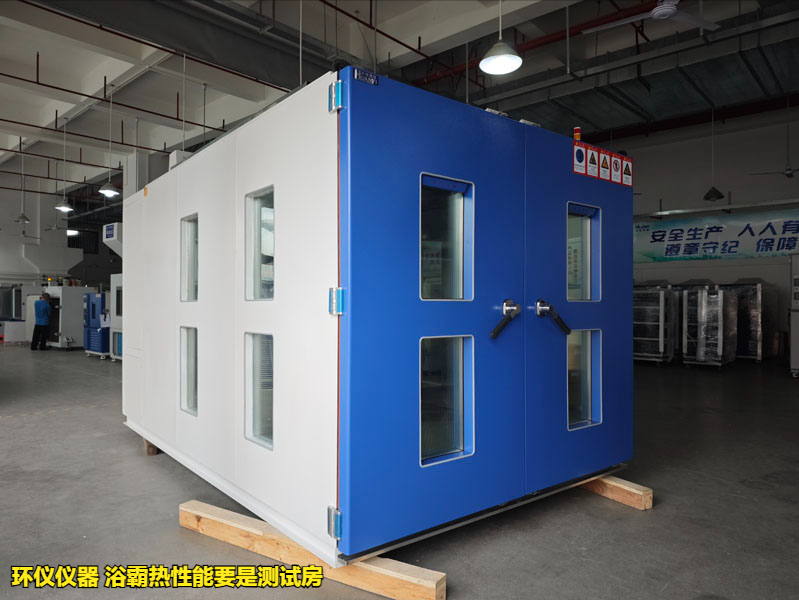 浴霸熱性能要是測試房用于風扇式器具熱性能試驗(圖1)