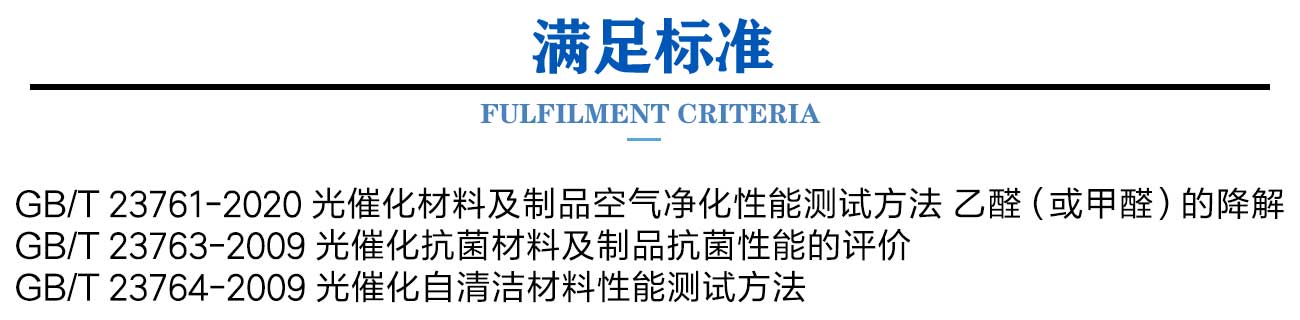 新版原版（環境艙）_03.jpg