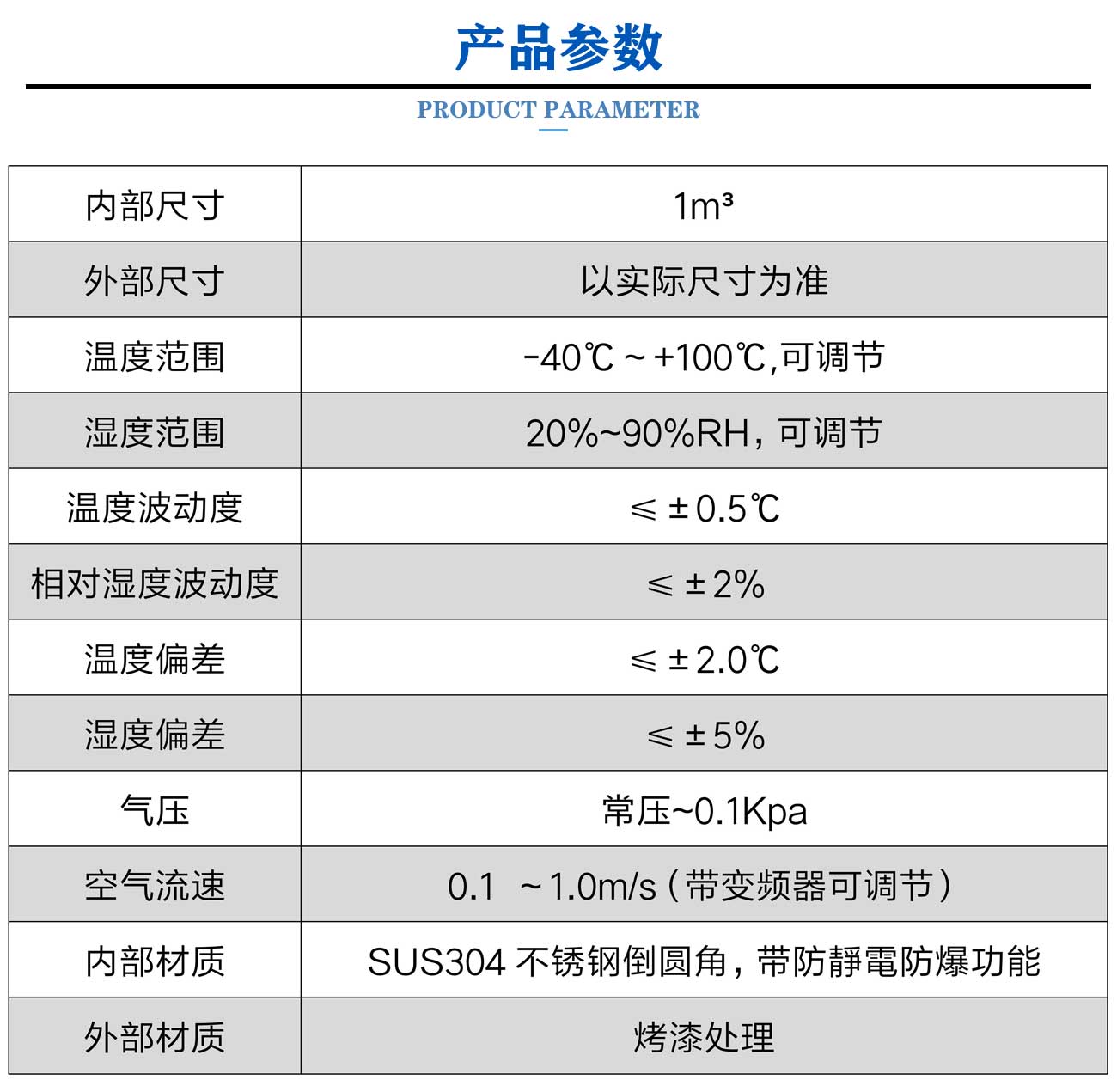 新版原版（環境艙）_05.jpg