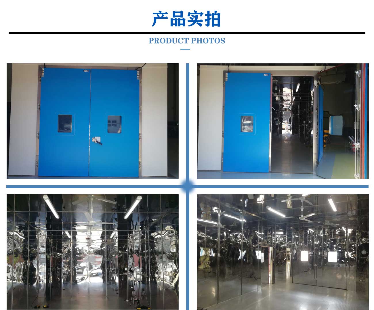 汽車整車VOC環境測試艙_05.jpg