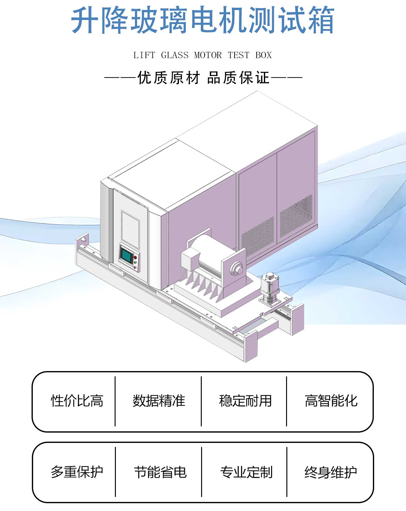 新能源電機臺架環境試驗箱_02.jpg