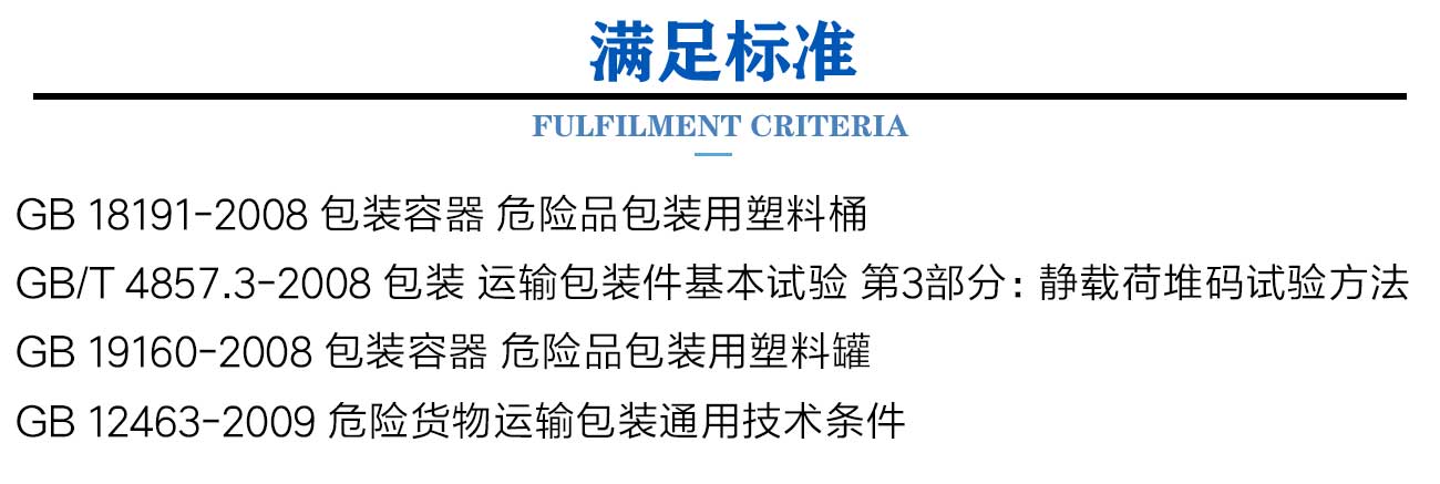 高溫堆碼試驗箱_03.jpg